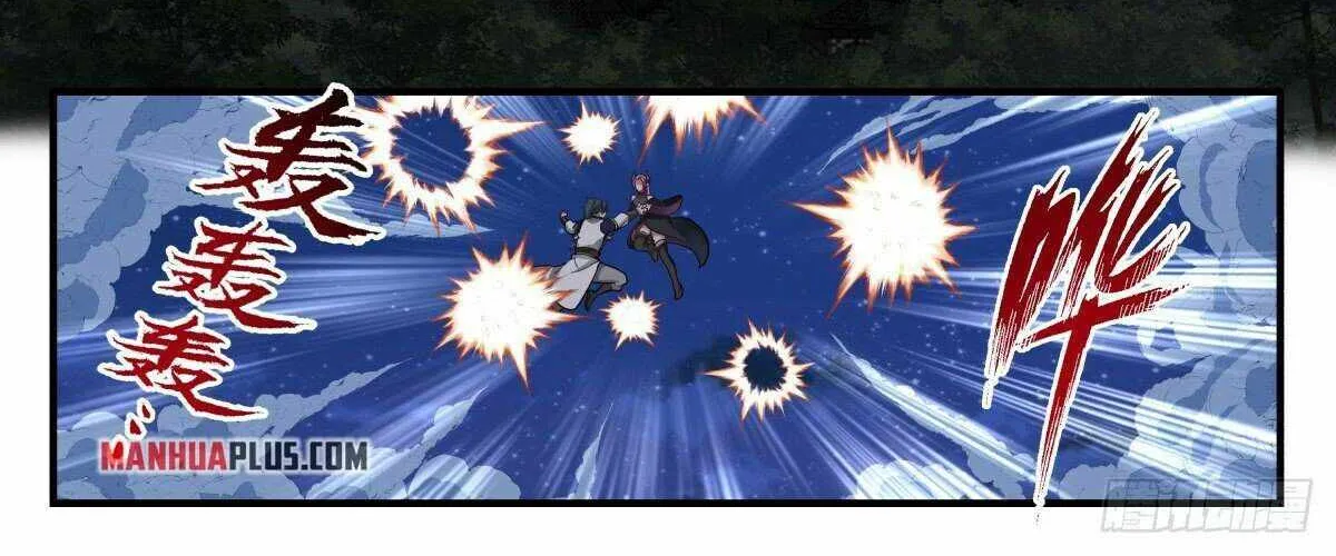Read Martial Peak chapter 2445 image 13 on Lezhin