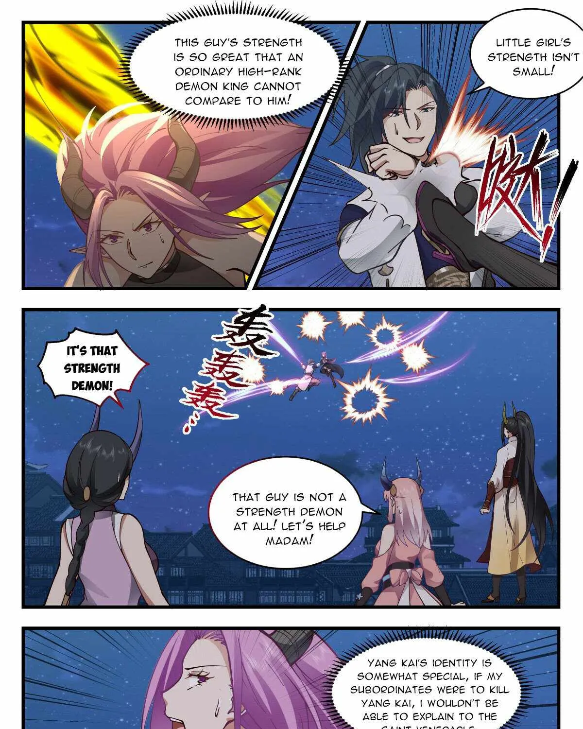 Read Martial Peak chapter 2445 image 14 on Lezhin