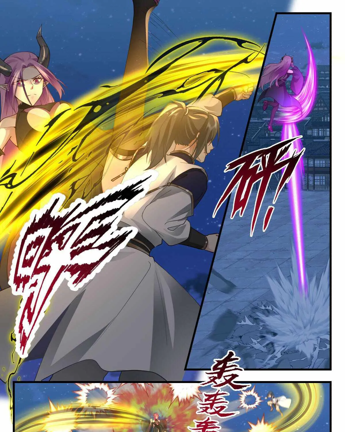 Read Martial Peak chapter 2445 image 16 on Lezhin