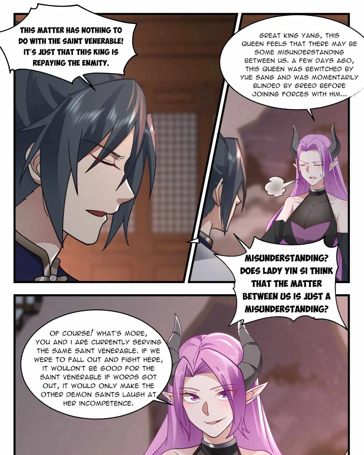 Read Martial Peak chapter 2445 image 6 on Lezhin