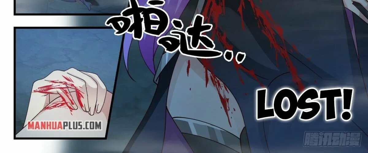 Read Martial Peak chapter 2446 image 17 on Lezhin