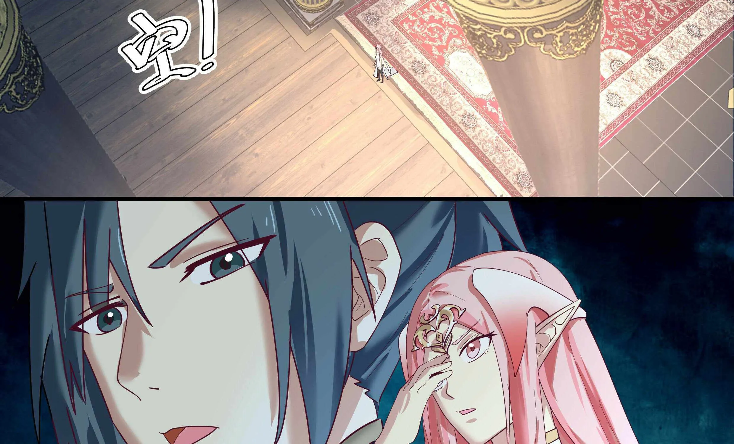 Read Martial Peak chapter 2447 image 12 on Lezhin