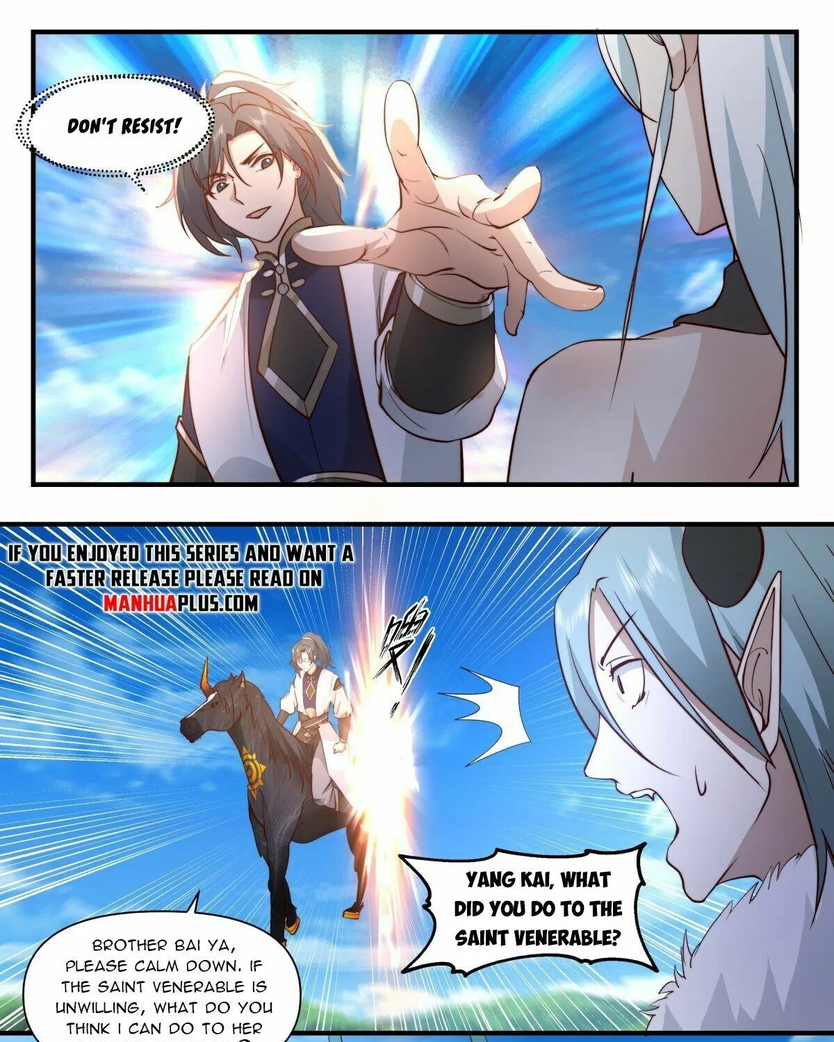 Read Martial Peak chapter 2451 image 12 on Lezhin