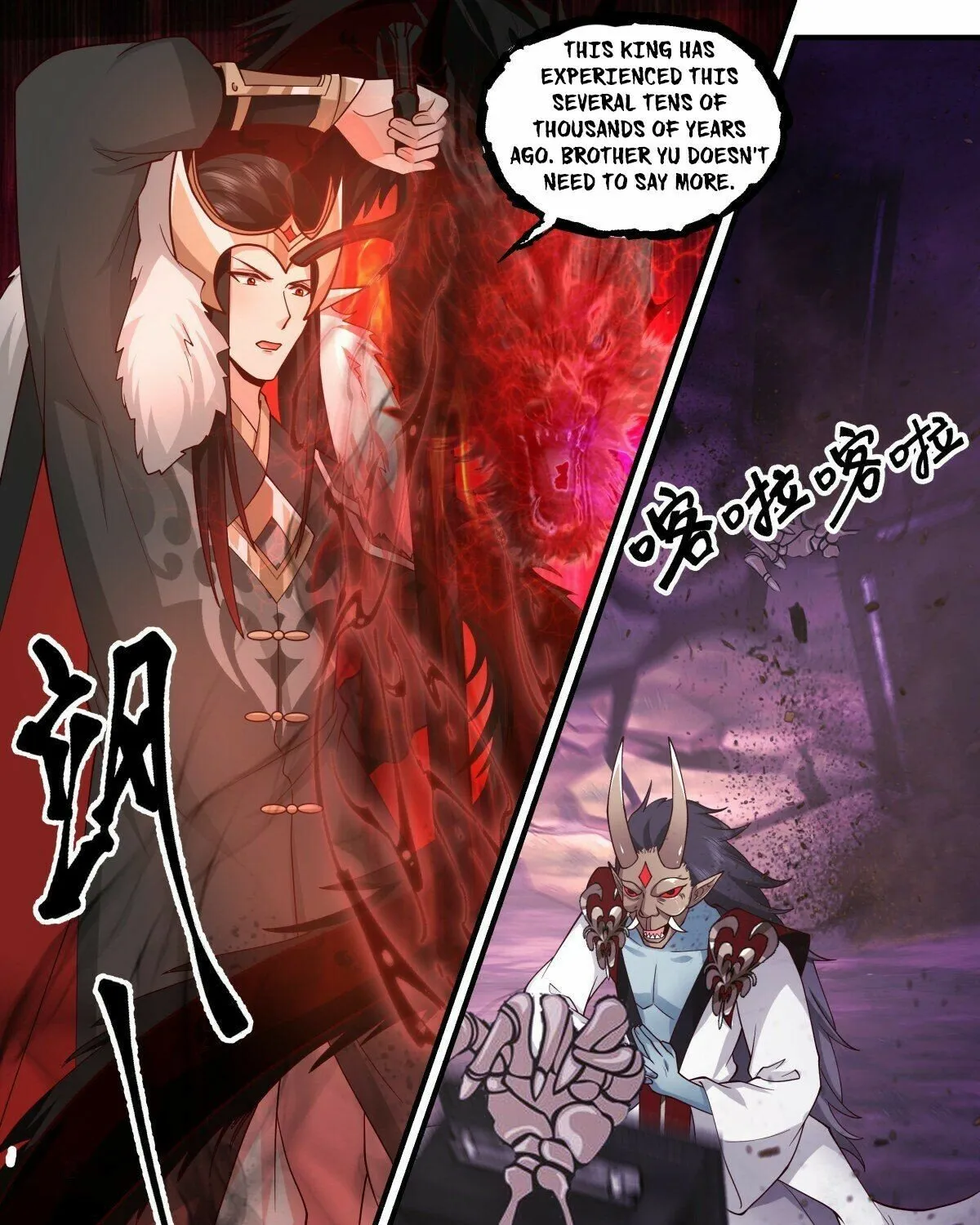 Read Martial Peak chapter 2457 image 6 on Lezhin