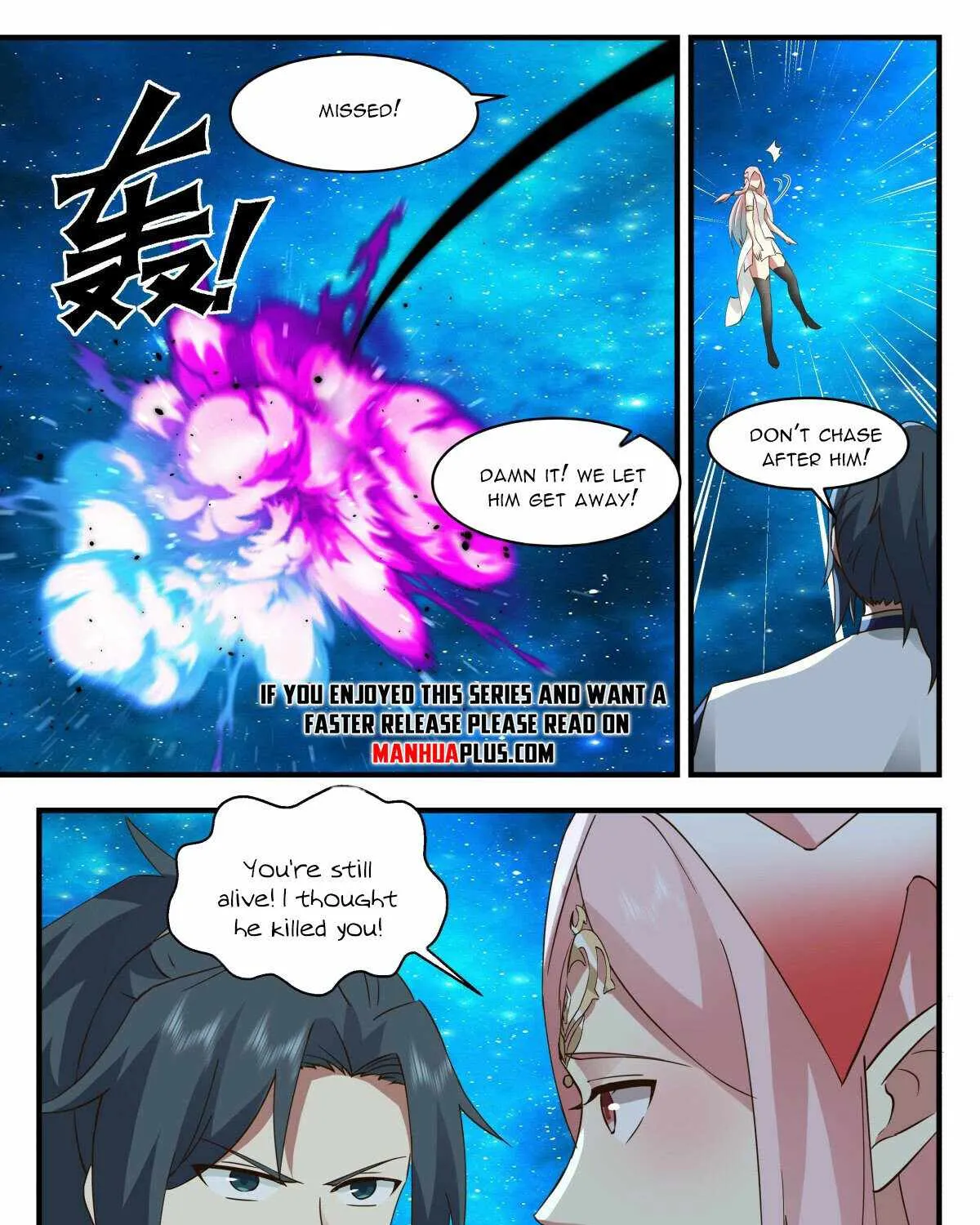 Read Martial Peak chapter 2459 image 10 on Lezhin