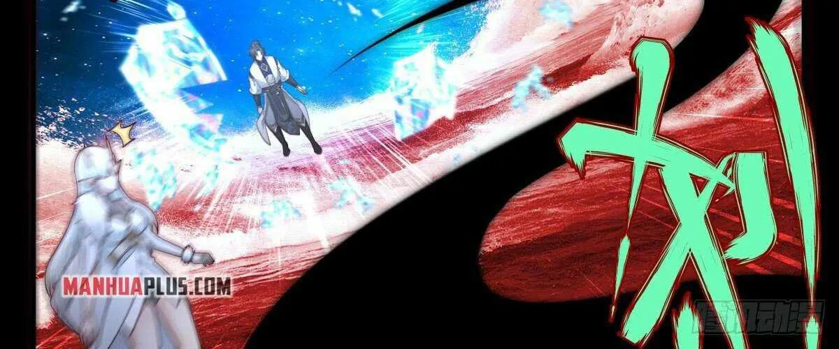 Read Martial Peak chapter 2459 image 3 on Lezhin