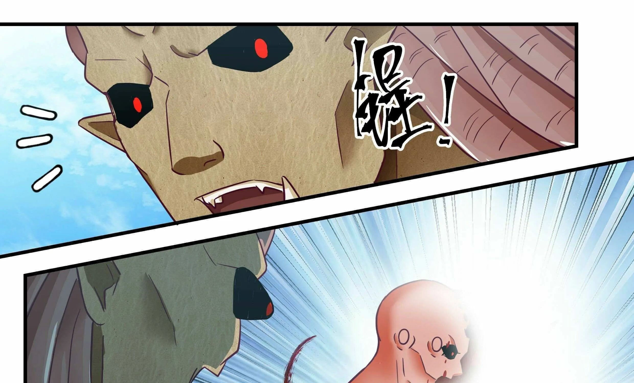 Read Martial Peak chapter 2461 image 20 on Lezhin
