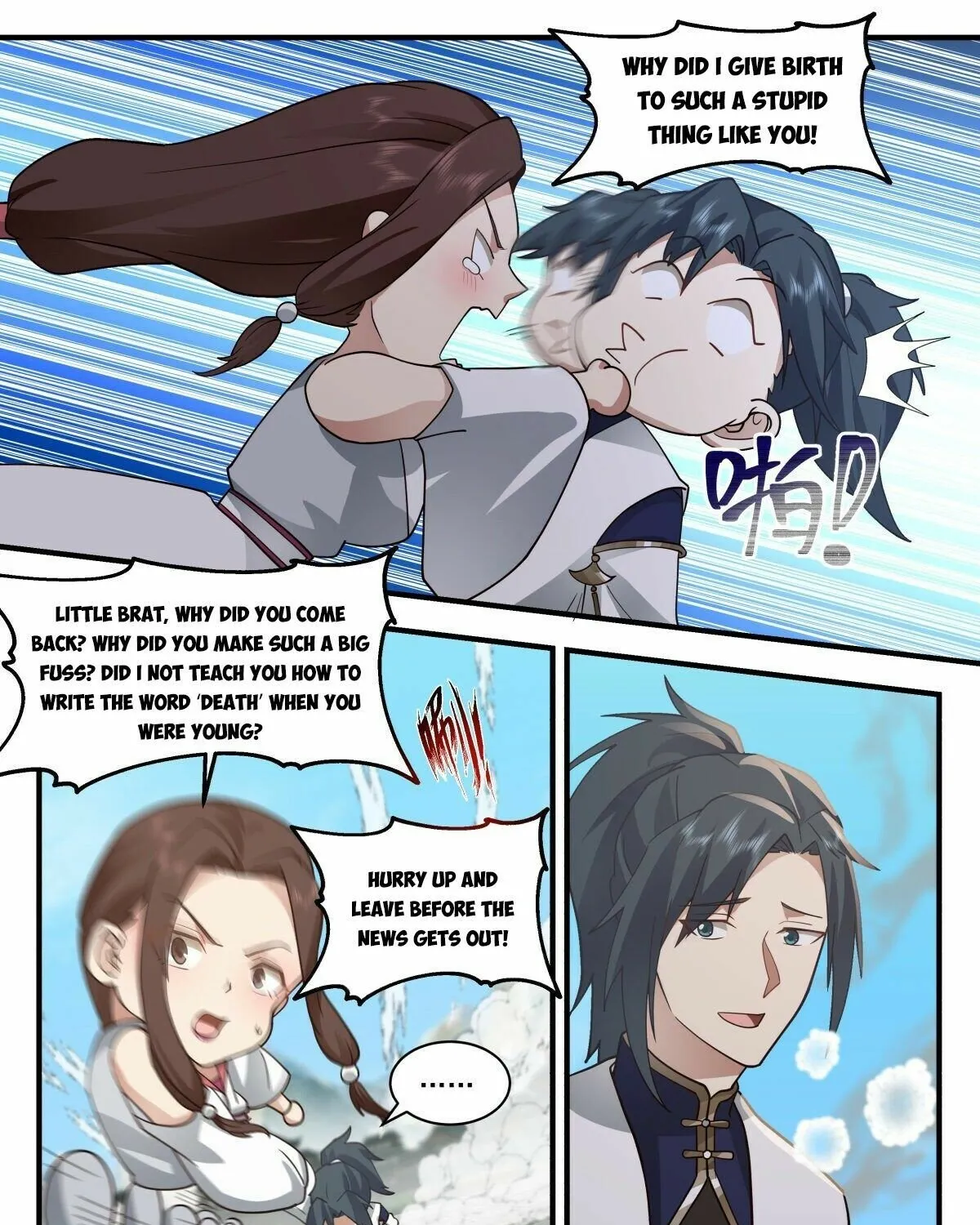 Read Martial Peak chapter 2469 image 8 on Lezhin