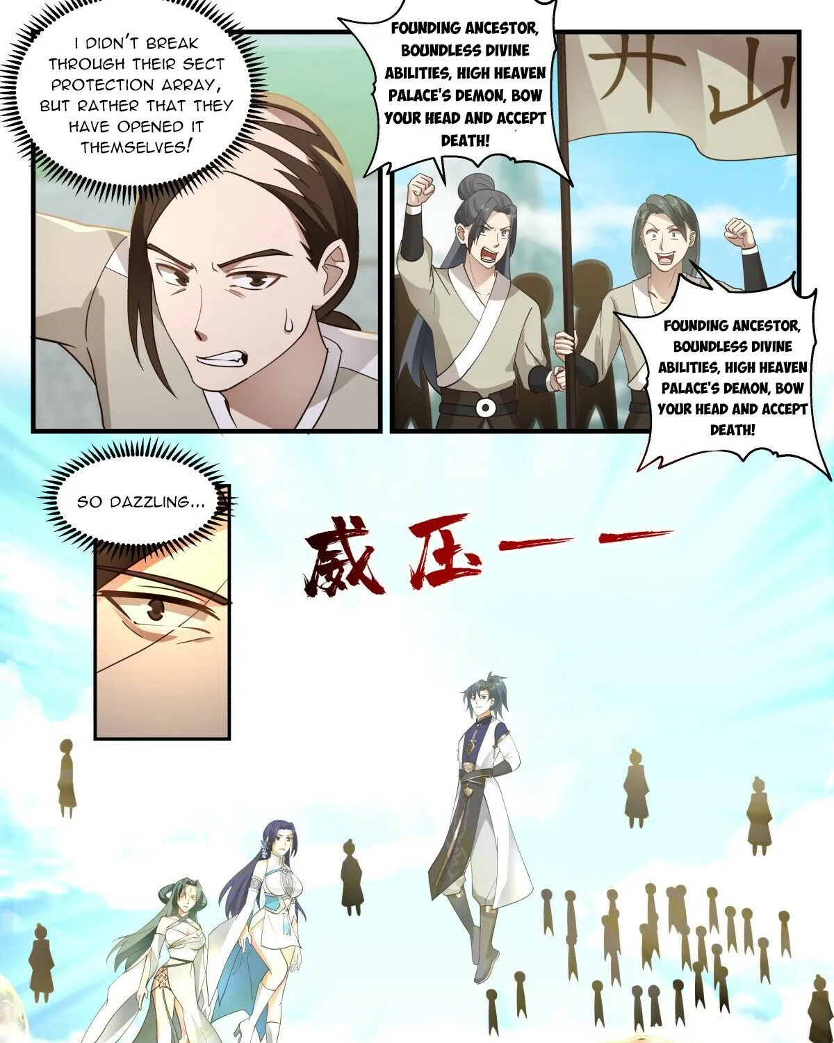 Read Martial Peak chapter 2470 image 12 on Lezhin