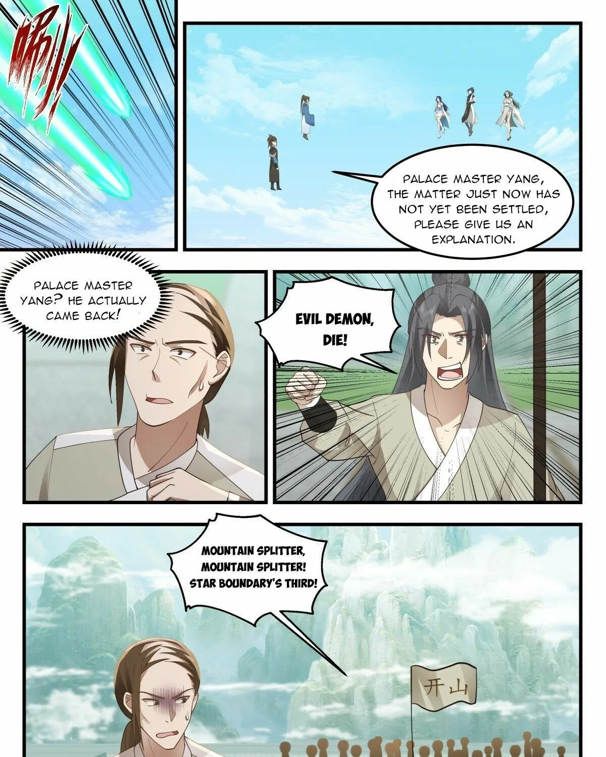 Read Martial Peak chapter 2470 image 14 on Lezhin