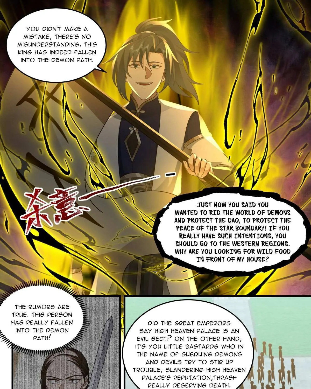 Read Martial Peak chapter 2470 image 18 on Lezhin