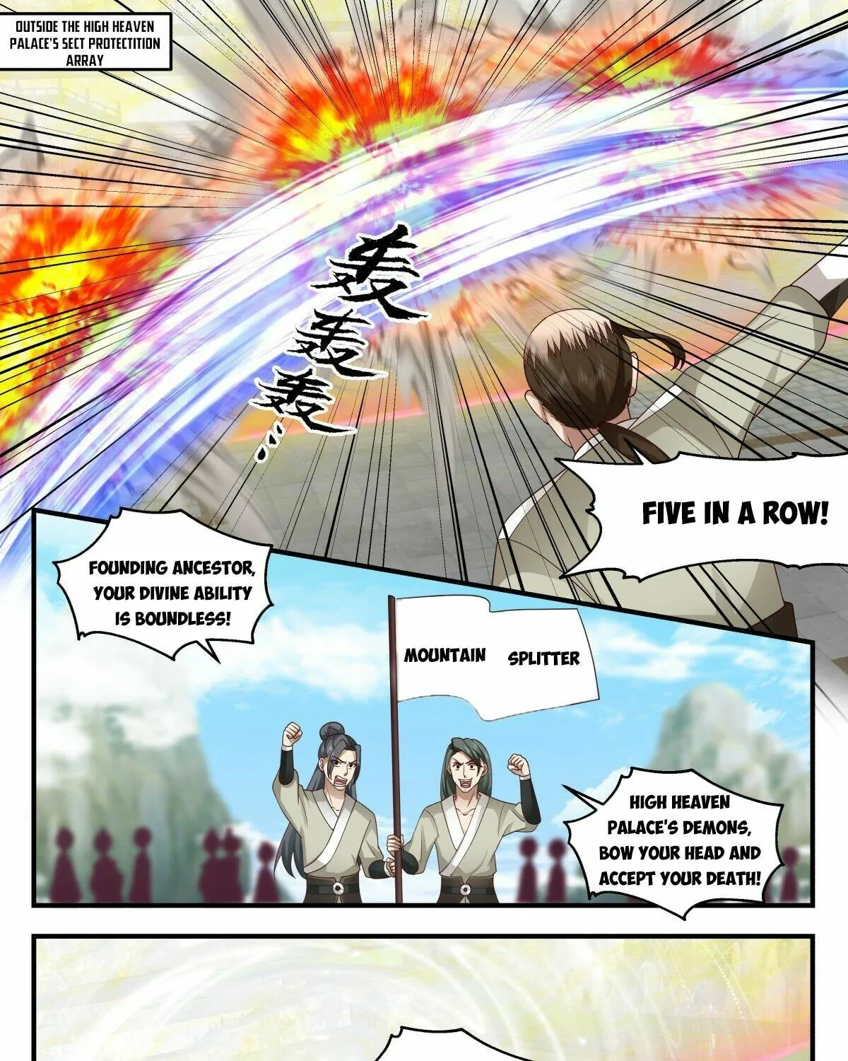 Read Martial Peak chapter 2470 image 6 on Lezhin