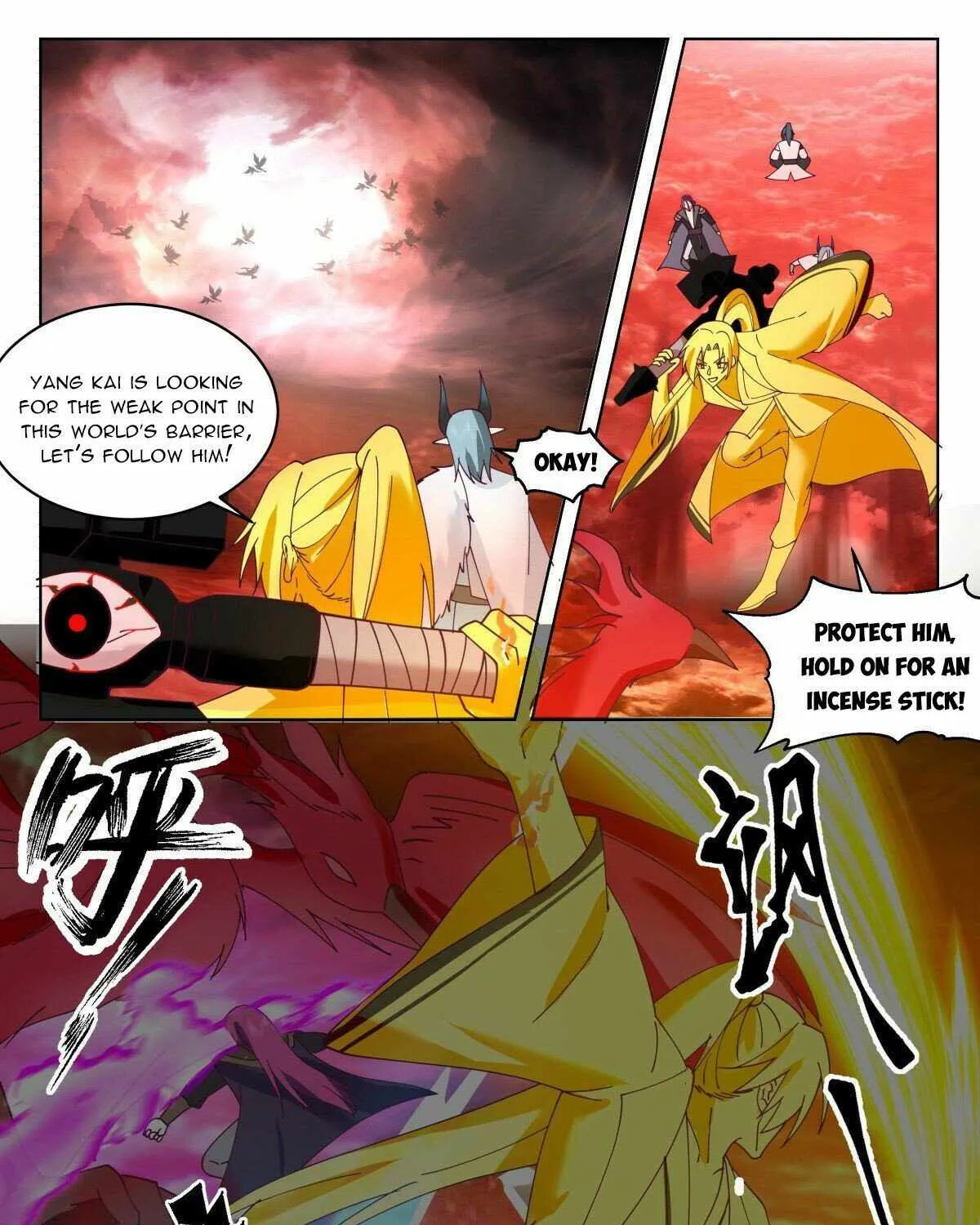 Read Martial Peak chapter 2476 image 12 on Lezhin