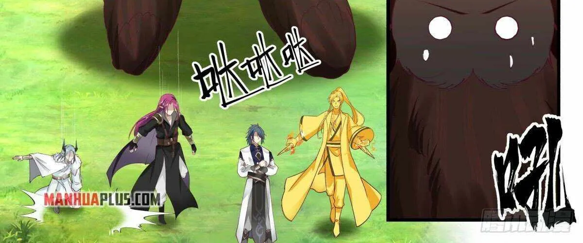 Read Martial Peak chapter 2476 image 17 on Lezhin