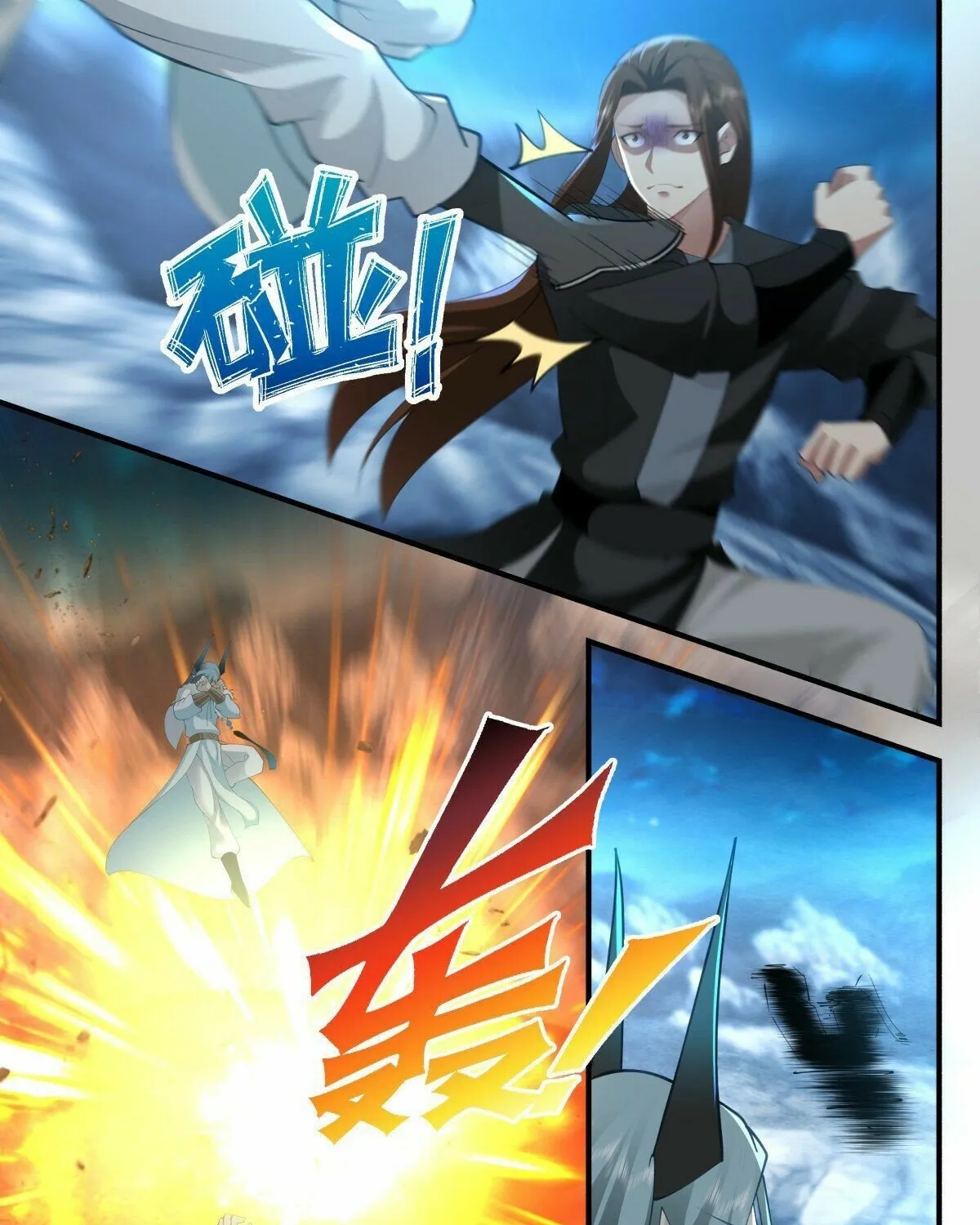Read Martial Peak chapter 2481 image 14 on Lezhin