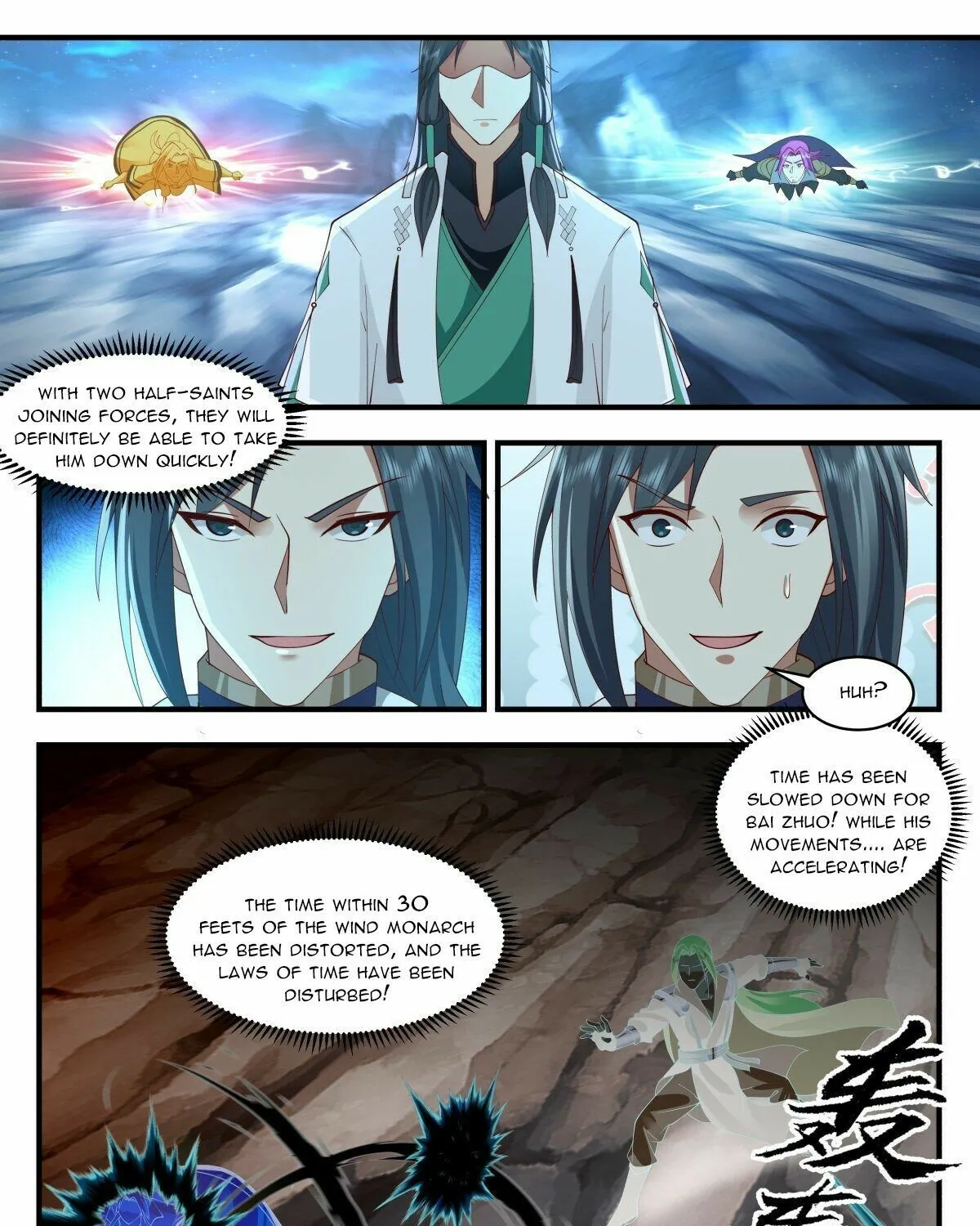 Read Martial Peak chapter 2481 image 16 on Lezhin