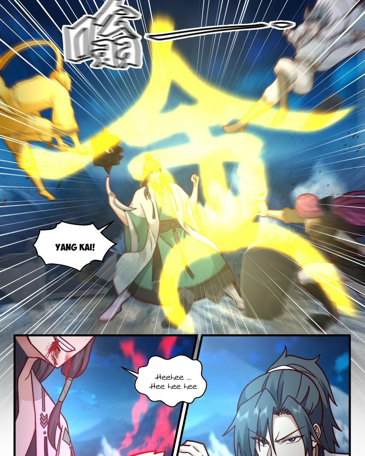 Read Martial Peak chapter 2481 image 20 on Lezhin