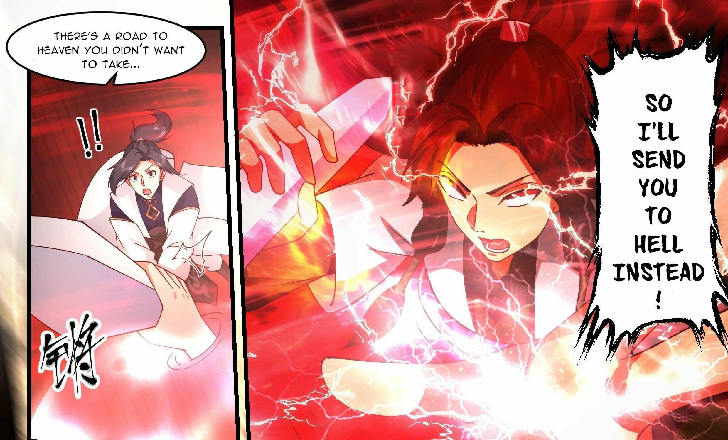 Read Martial Peak chapter 2483 image 20 on Lezhin