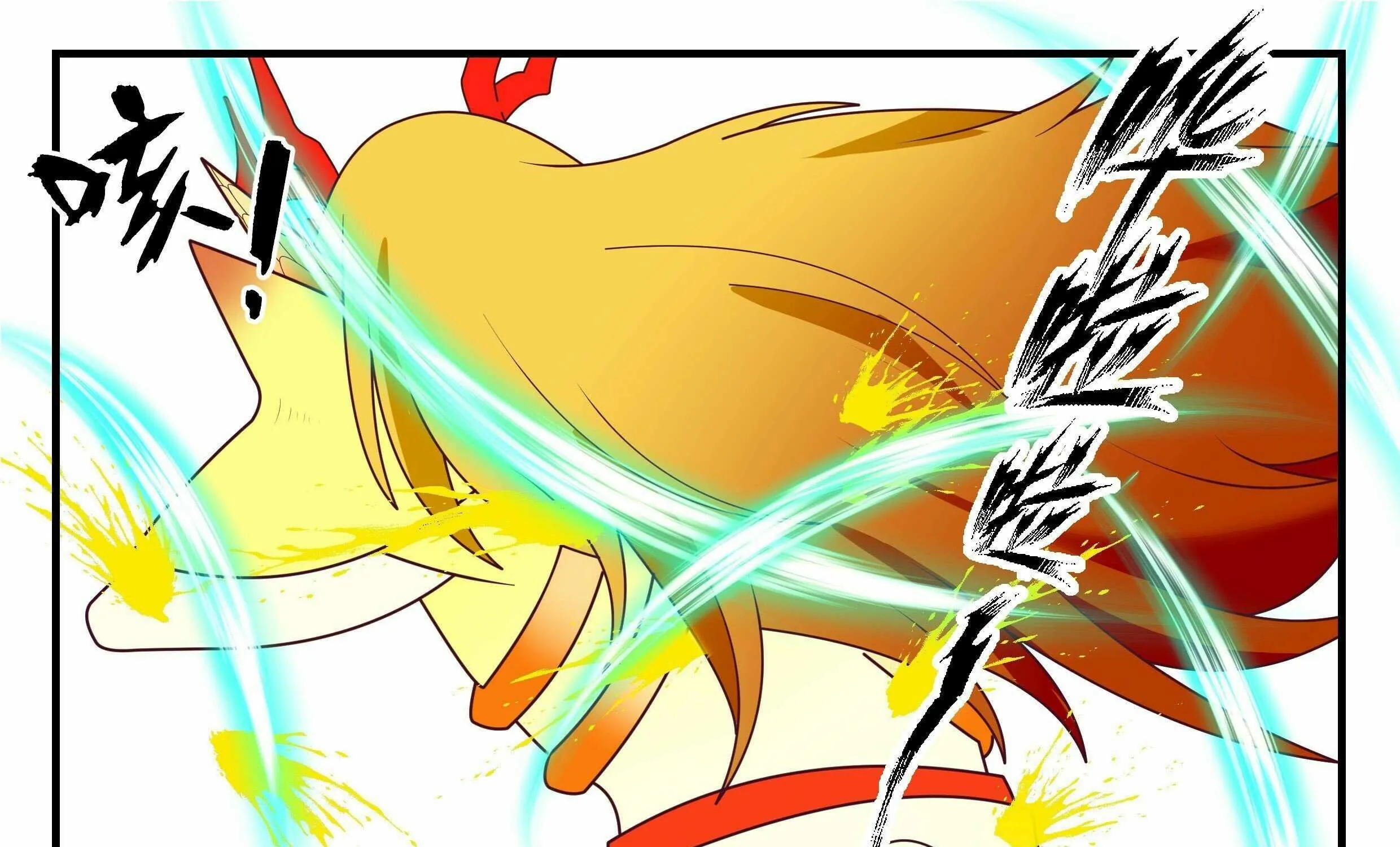 Read Martial Peak chapter 2484 image 26 on Lezhin