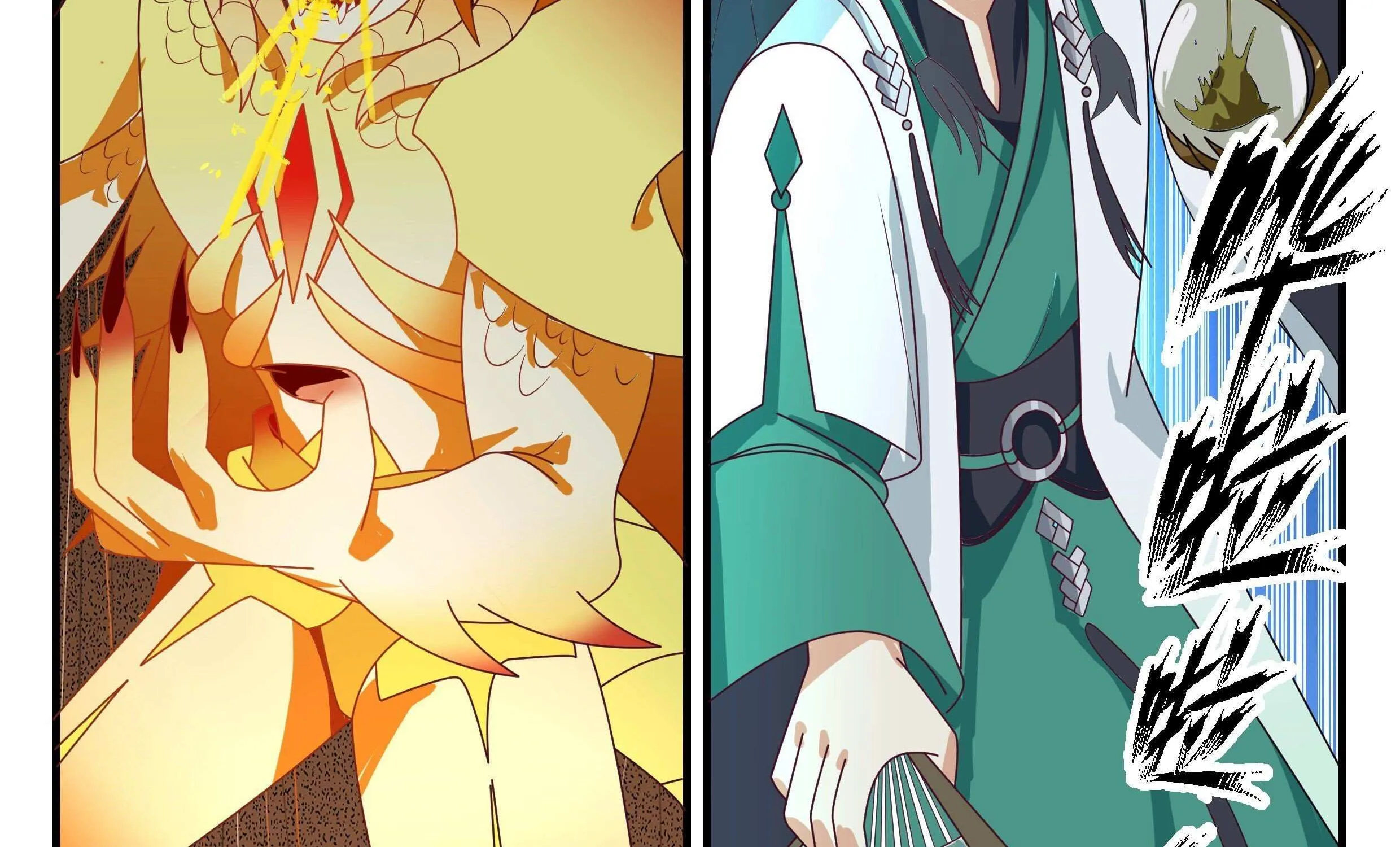Read Martial Peak chapter 2484 image 36 on Lezhin