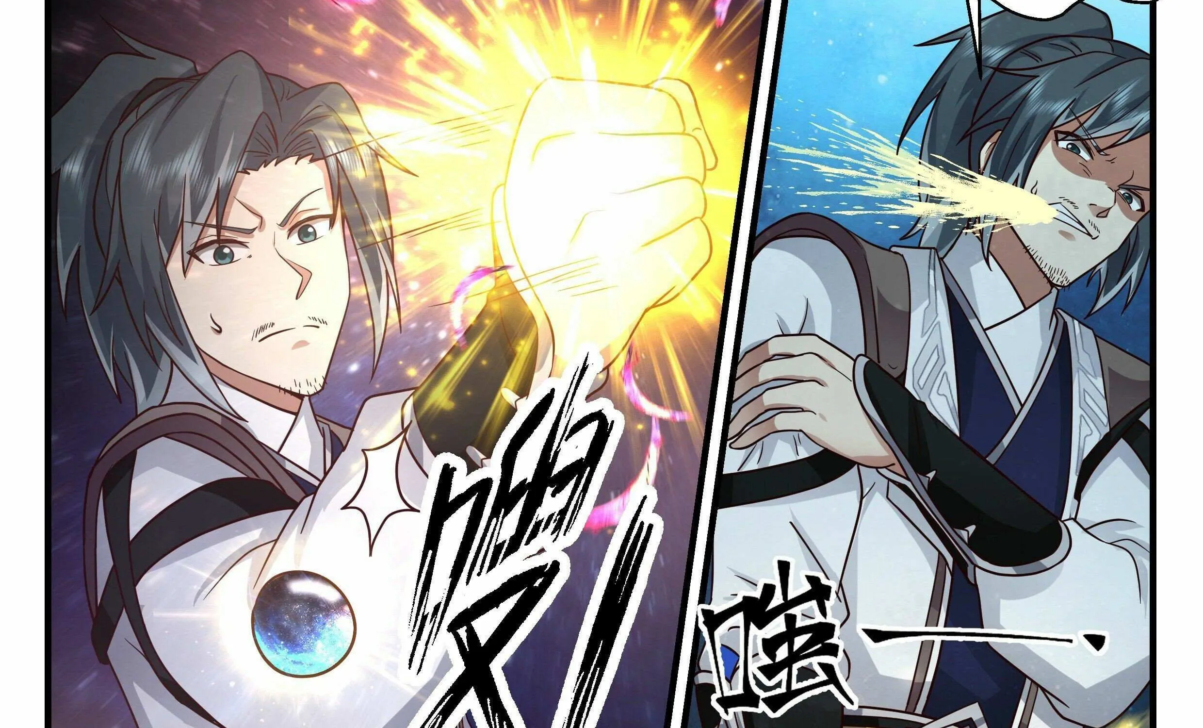 Read Martial Peak chapter 2494 image 33 on Lezhin