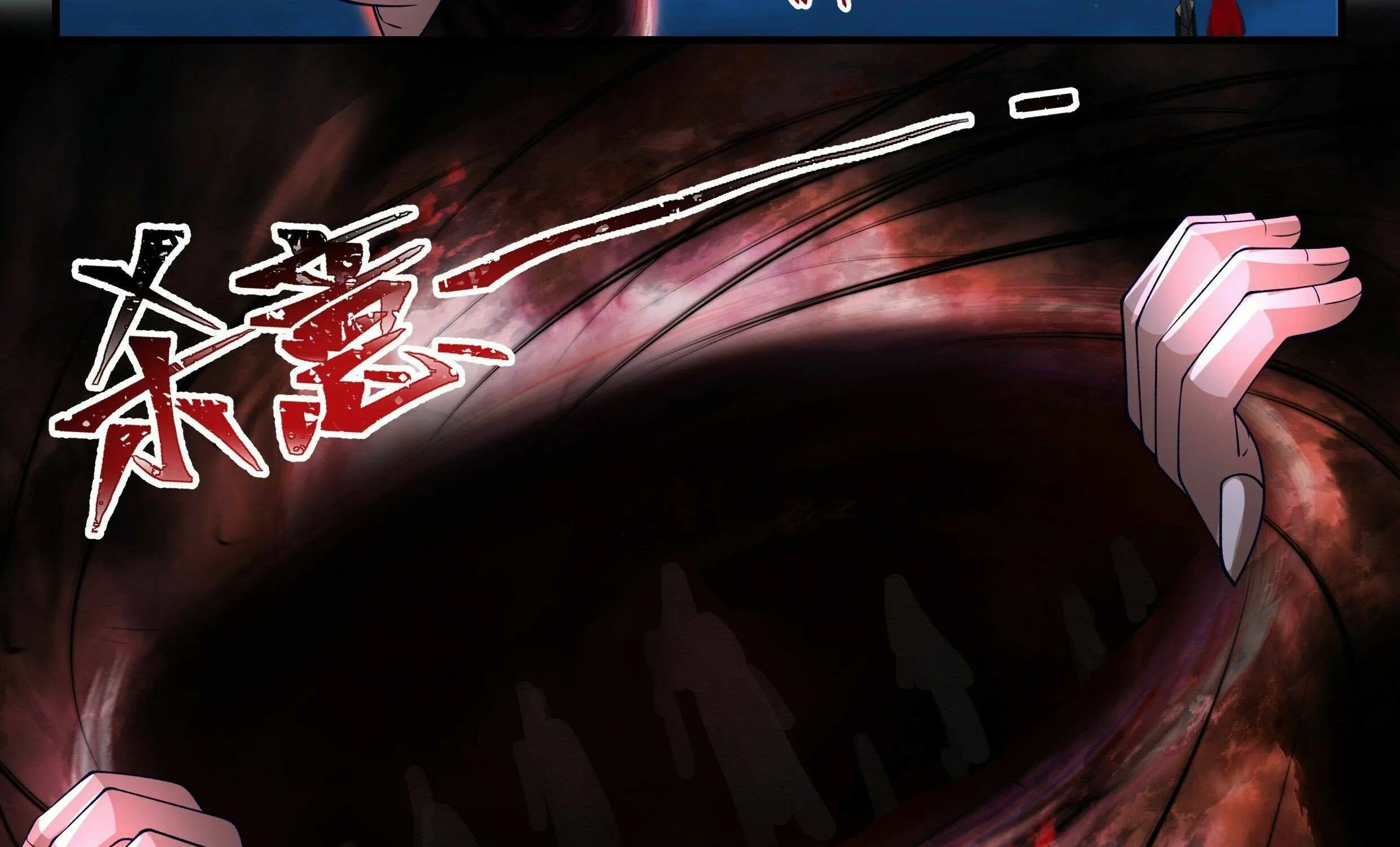 Read Martial Peak chapter 2504 image 30 on Lezhin