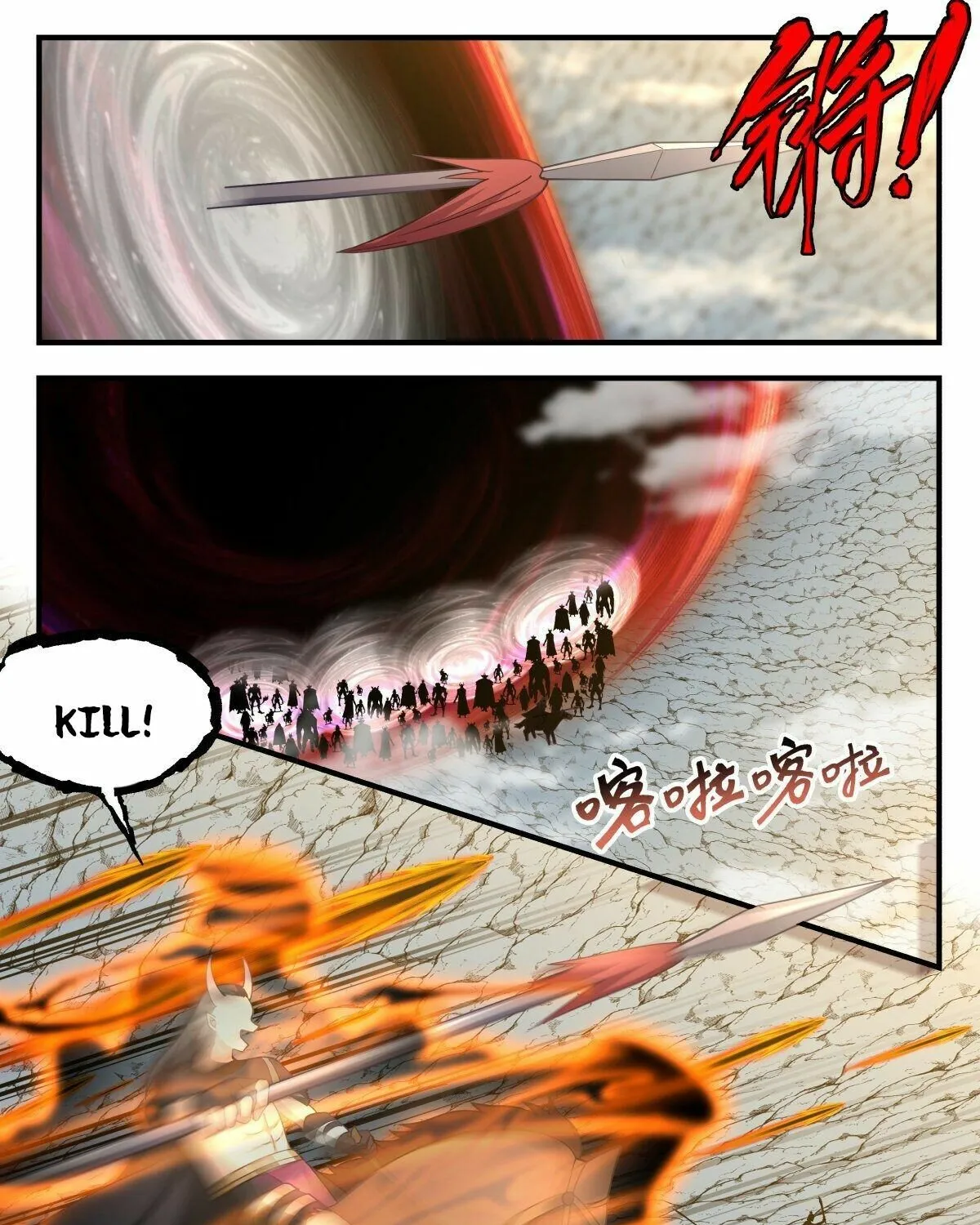 Read Martial Peak chapter 2505 image 14 on Lezhin