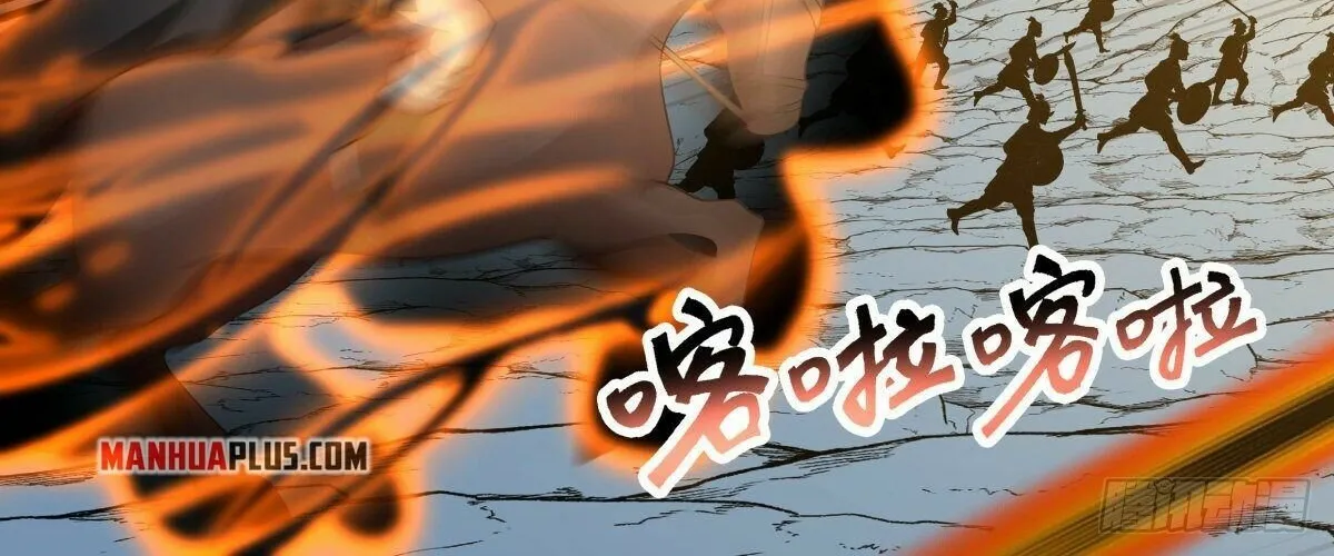 Read Martial Peak chapter 2505 image 15 on Lezhin