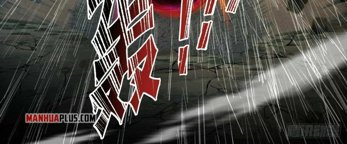 Read Martial Peak chapter 2505 image 7 on Lezhin