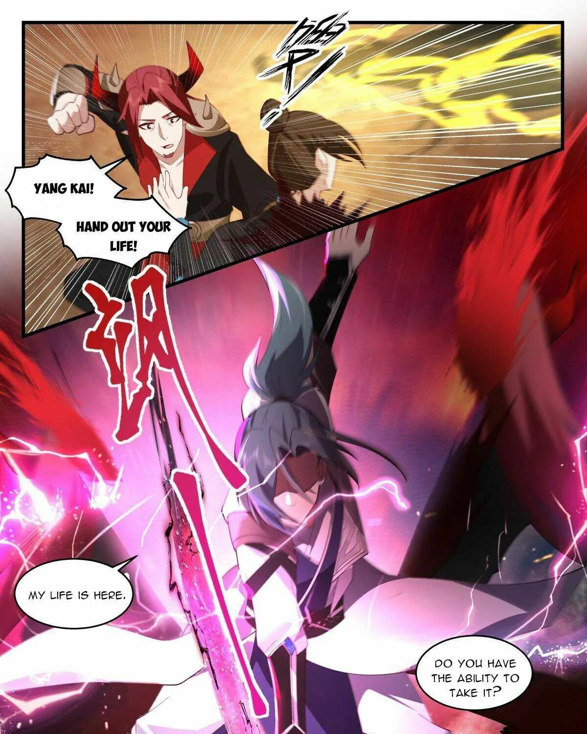 Read Martial Peak chapter 2506 image 22 on Lezhin