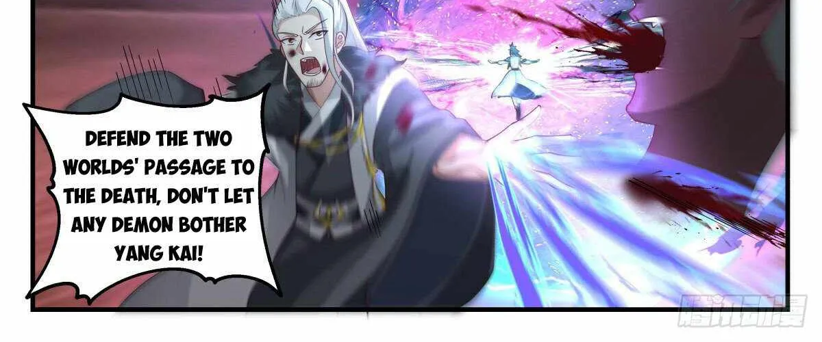 Read Martial Peak chapter 2507 image 19 on Lezhin