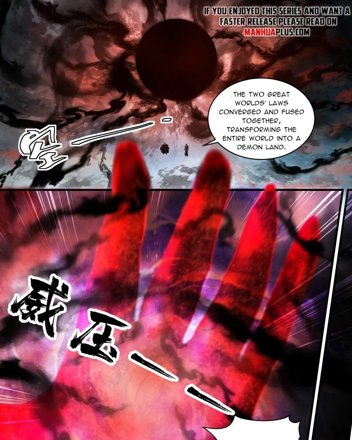 Read Martial Peak chapter 2510 image 10 on Lezhin