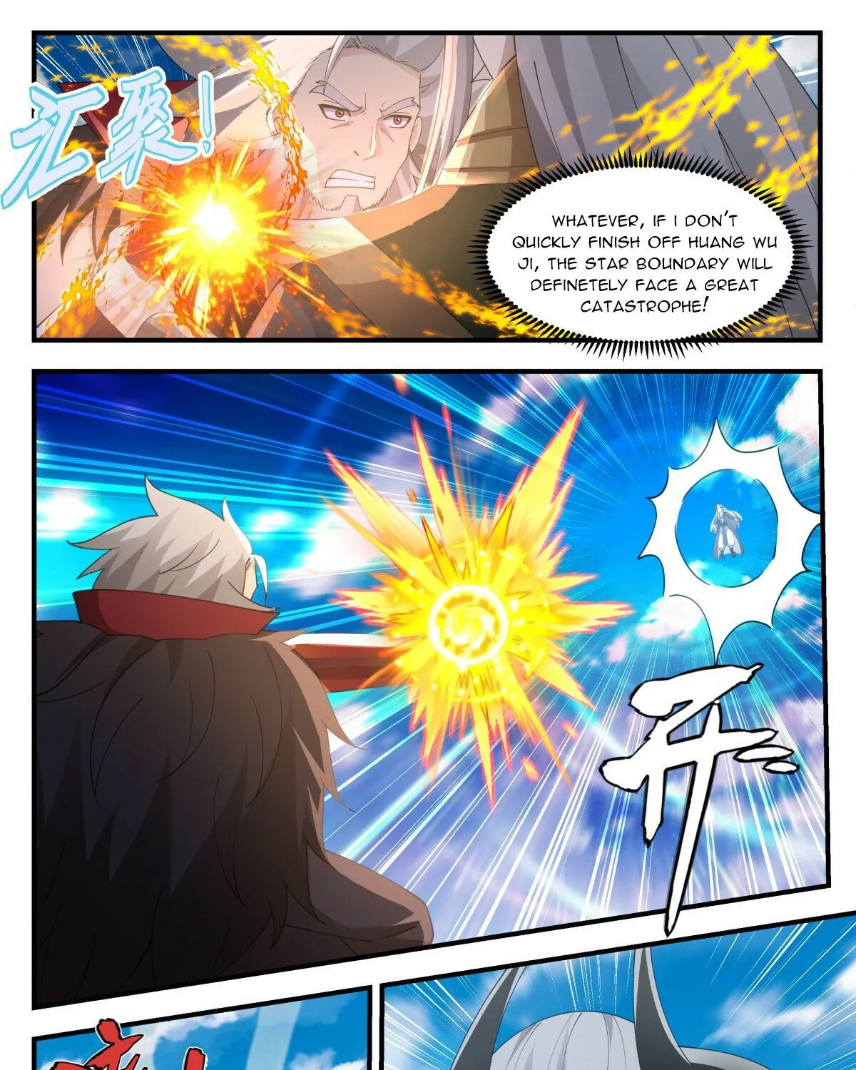 Read Martial Peak chapter 2510 image 8 on Lezhin