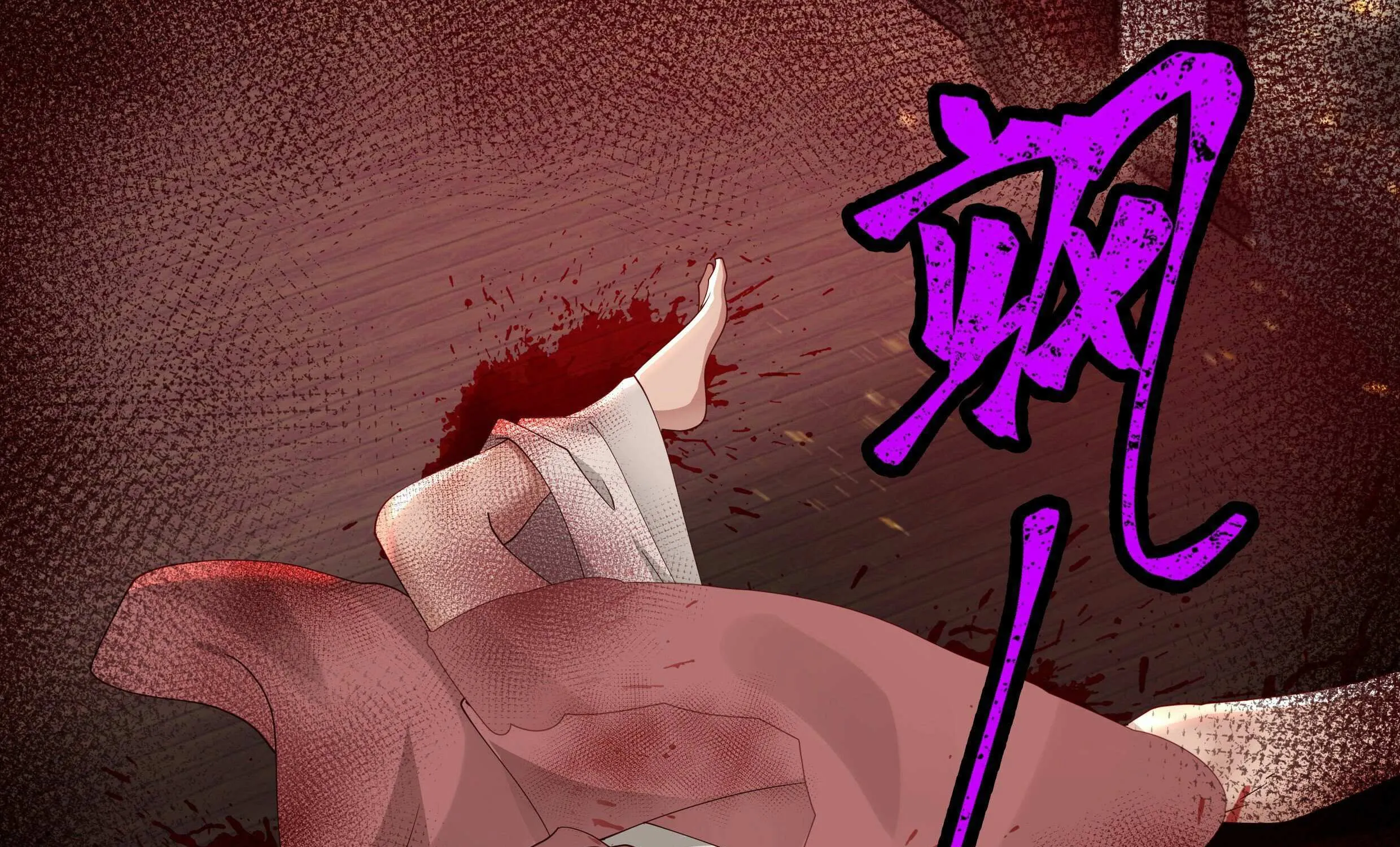 Read Martial Peak chapter 2513 image 23 on Lezhin