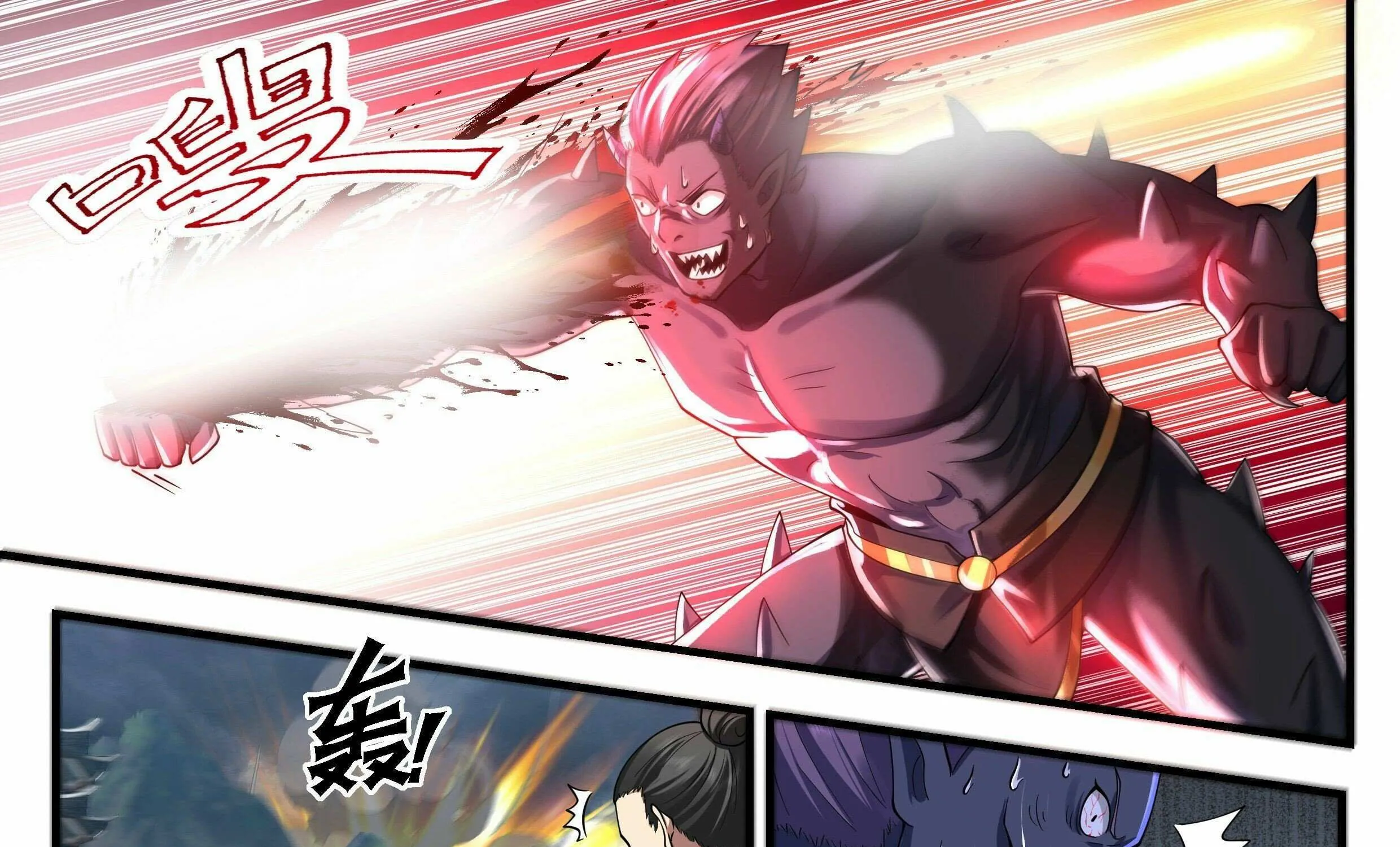 Read Martial Peak chapter 2513 image 4 on Lezhin