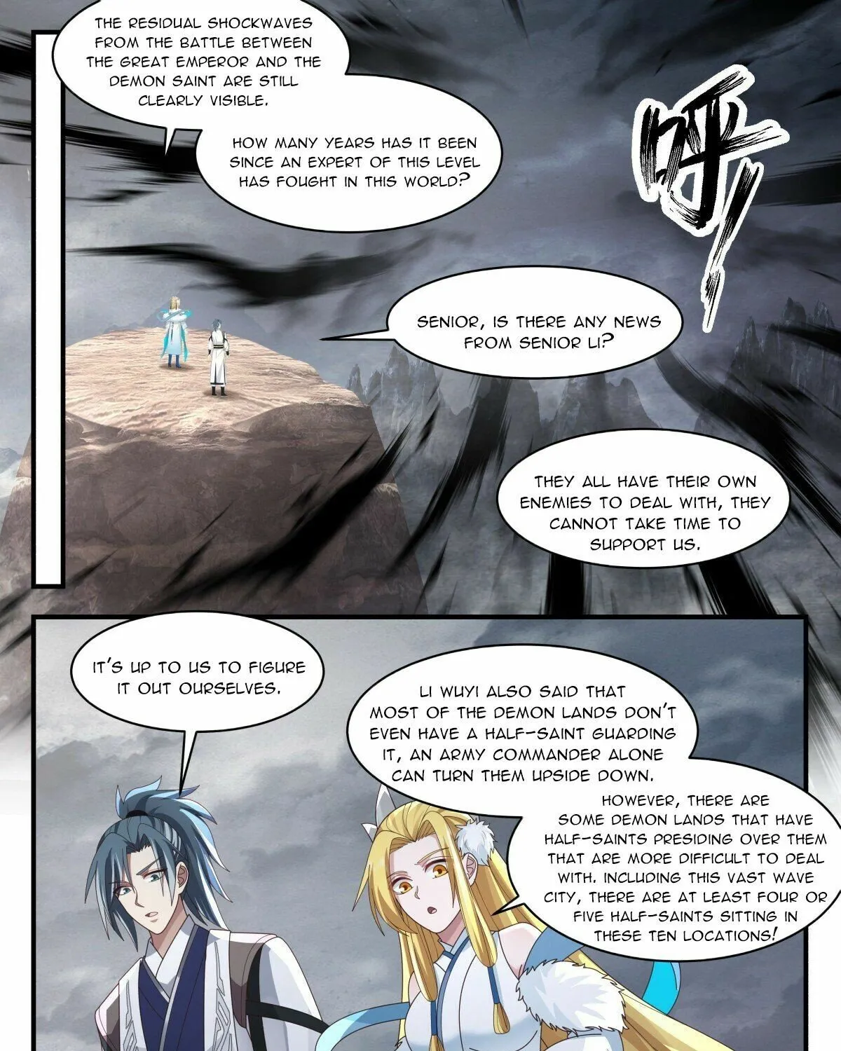 Read Martial Peak chapter 2516 image 12 on Lezhin