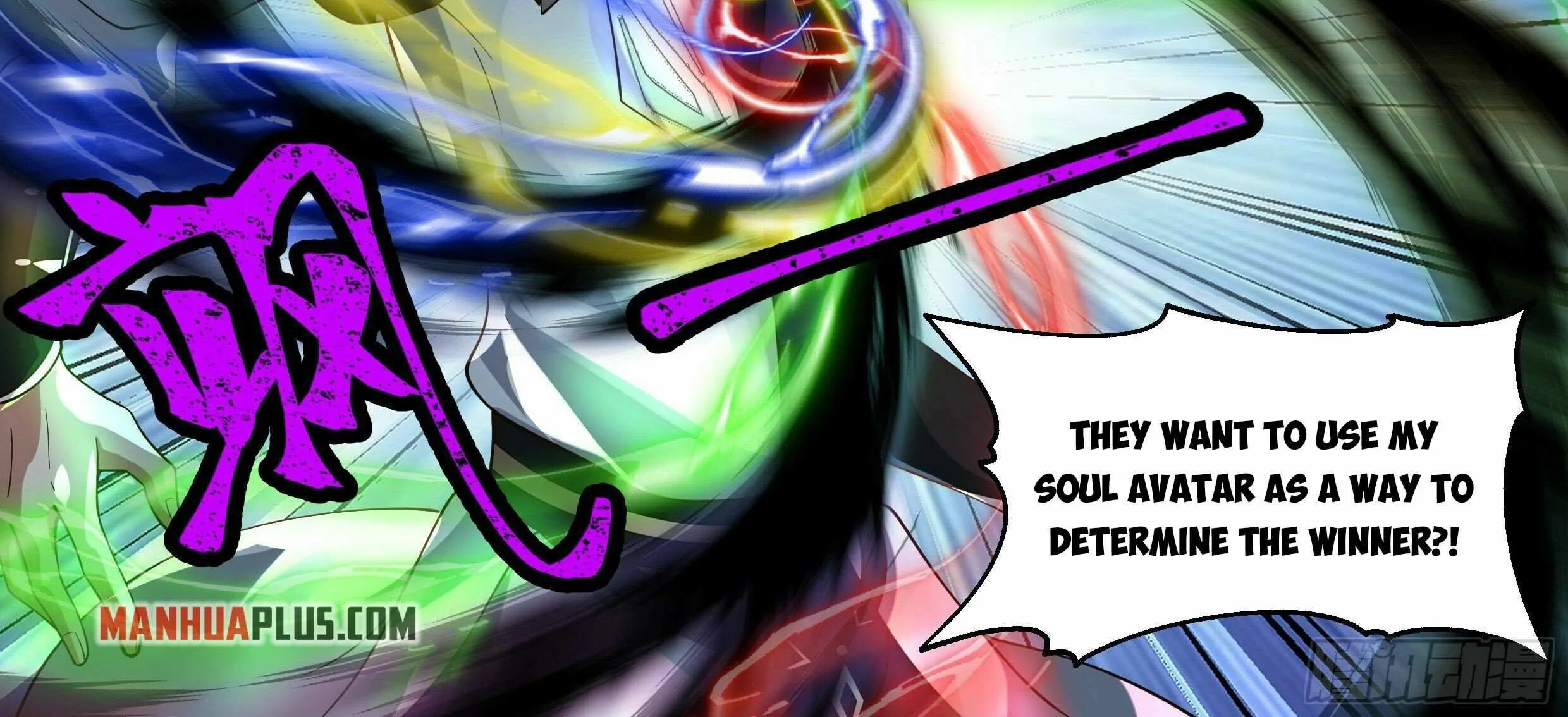 Read Martial Peak chapter 2519 image 16 on Lezhin