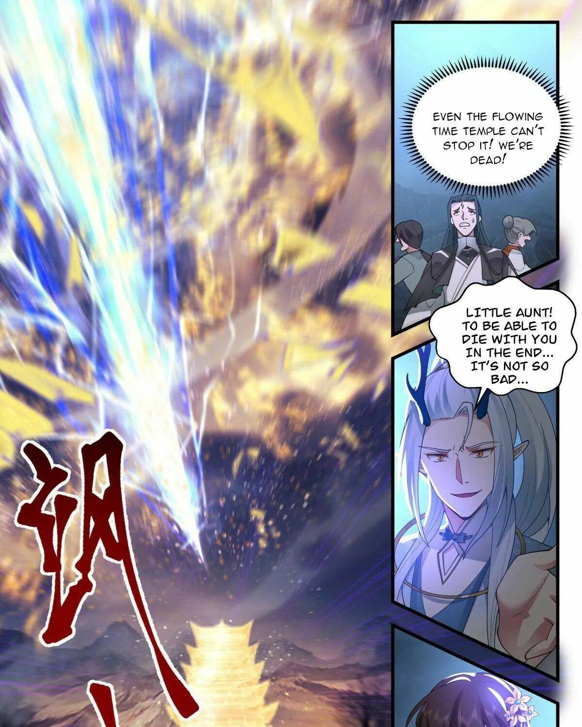 Read Martial Peak chapter 2521 image 6 on Lezhin