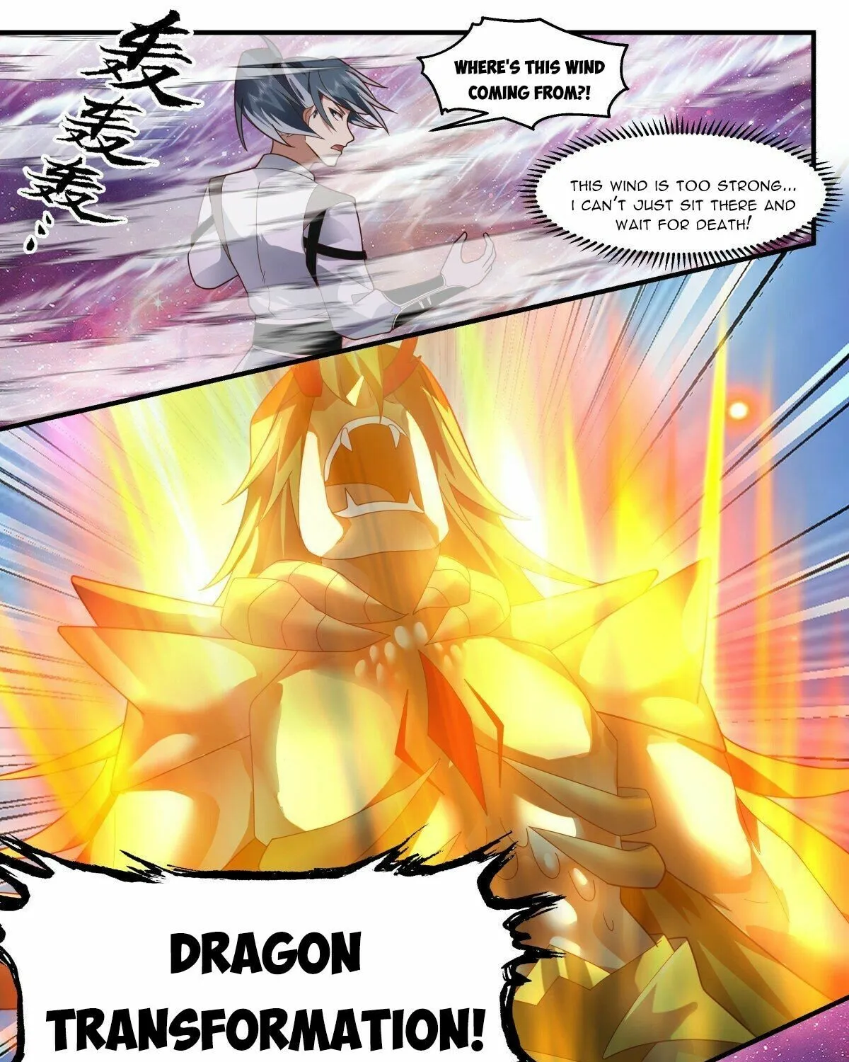 Read Martial Peak chapter 2524 image 18 on Lezhin