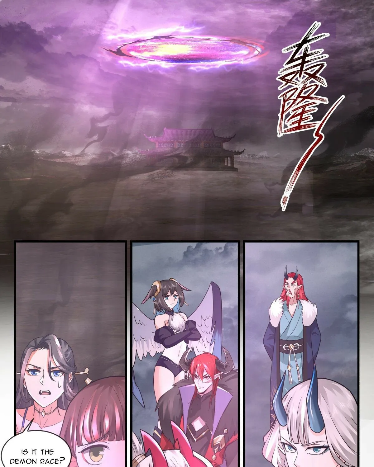 Read Martial Peak chapter 2526 image 18 on Lezhin