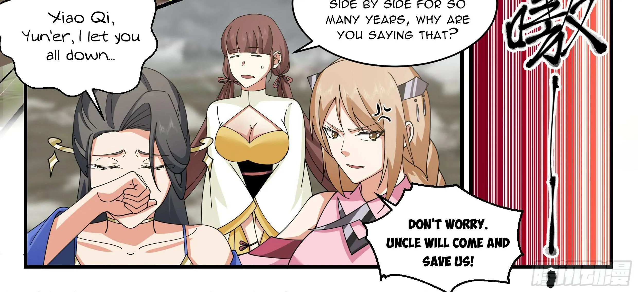 Read Martial Peak chapter 2528 image 10 on Lezhin