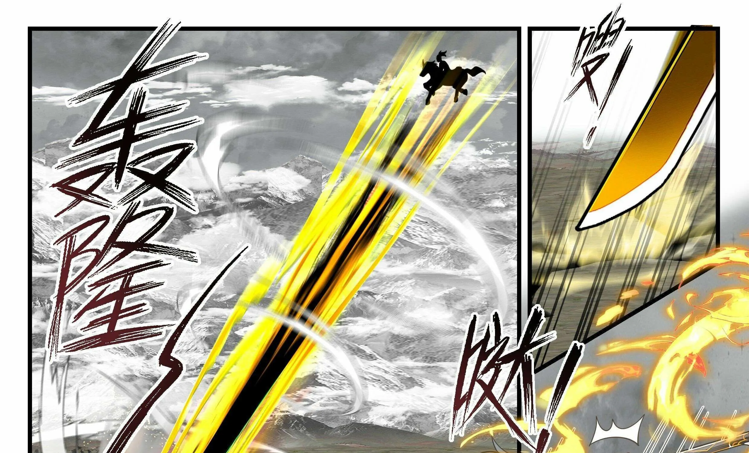 Read Martial Peak chapter 2528 image 11 on Lezhin