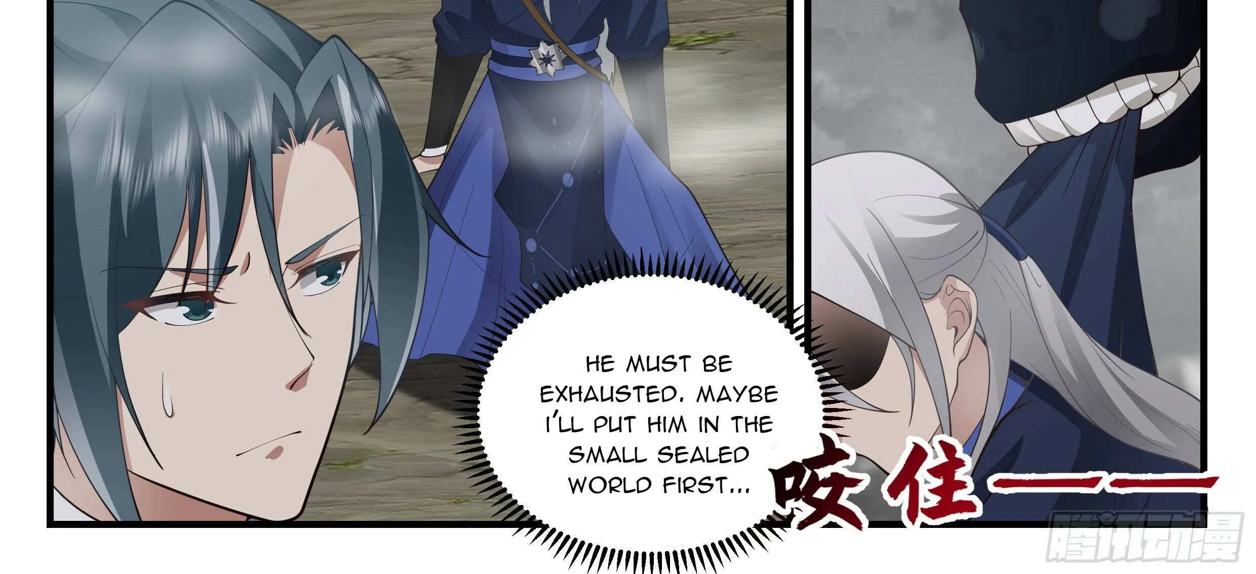 Read Martial Peak chapter 2528 image 16 on Lezhin