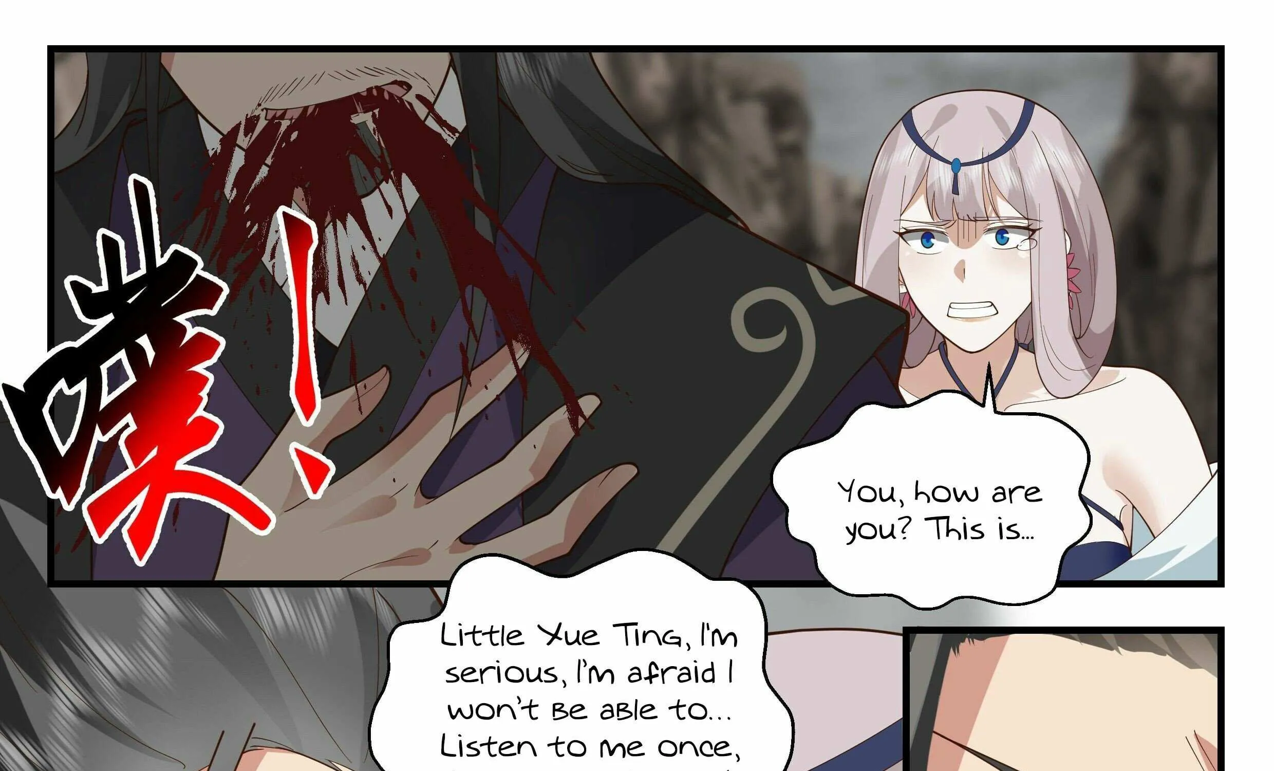 Read Martial Peak chapter 2528 image 23 on Lezhin