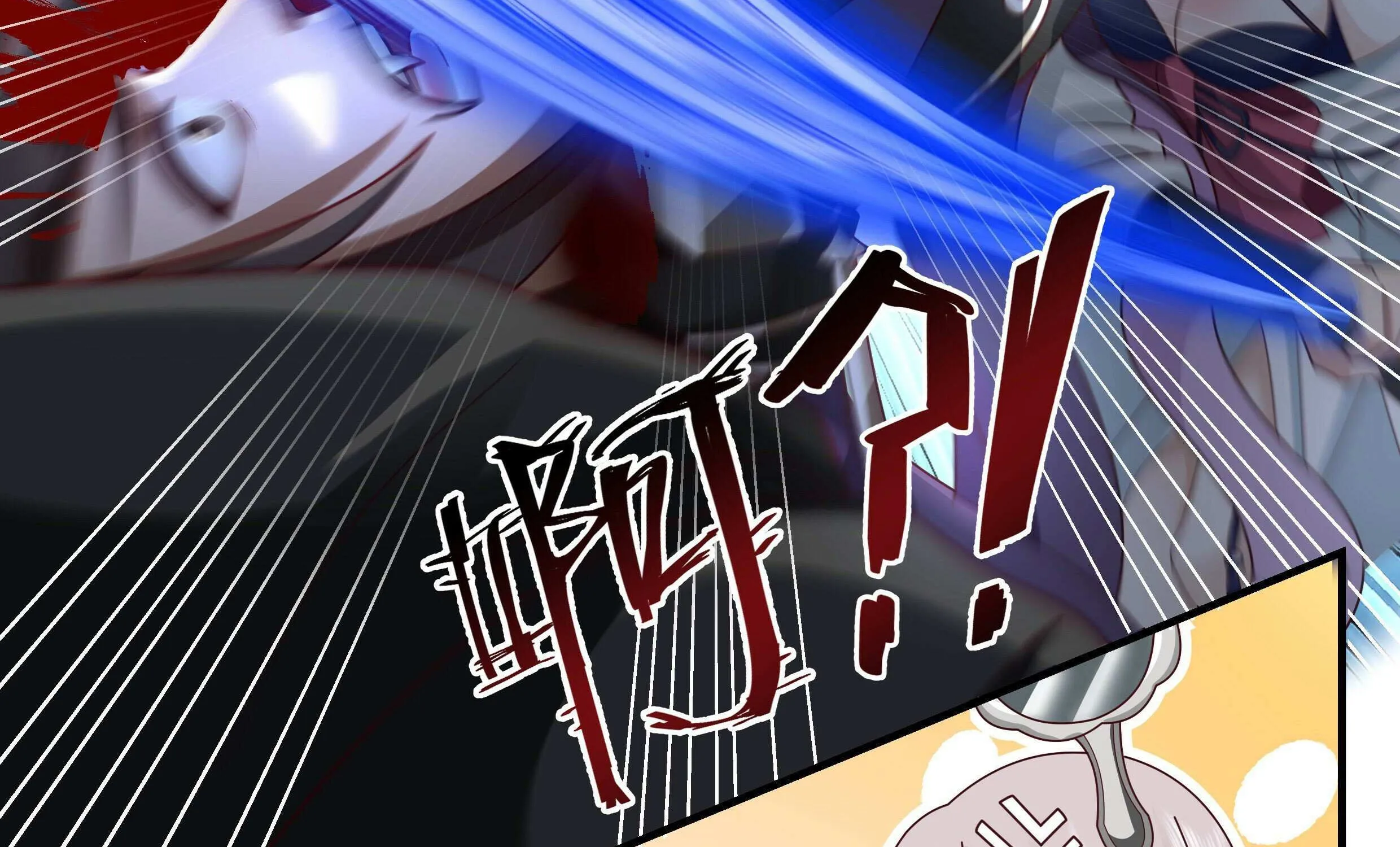 Read Martial Peak chapter 2528 image 27 on Lezhin
