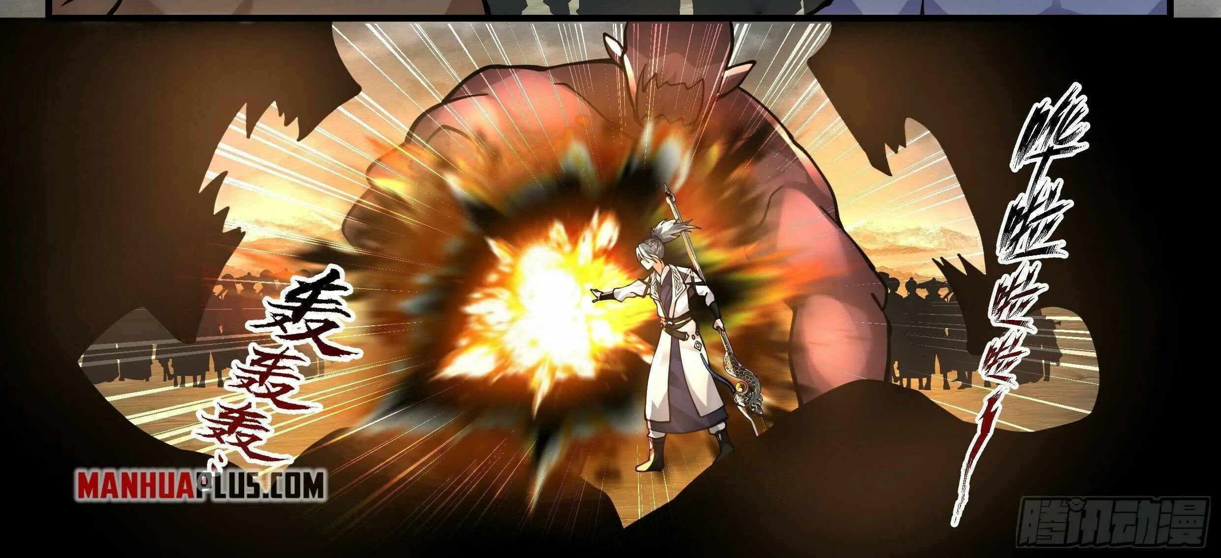 Read Martial Peak chapter 2529 image 10 on Lezhin