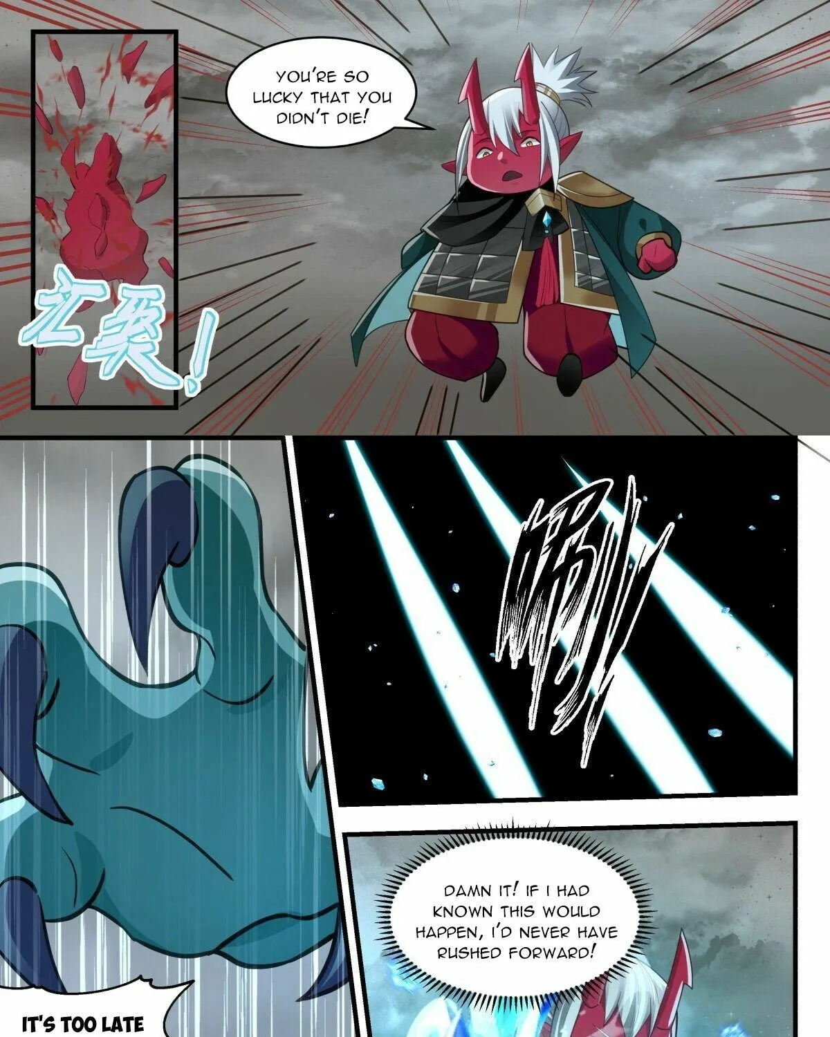 Read Martial Peak chapter 2530 image 6 on Lezhin