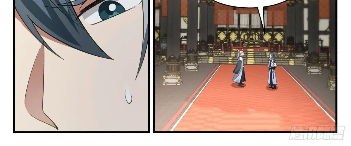 Read Martial Peak chapter 2535 image 13 on Lezhin