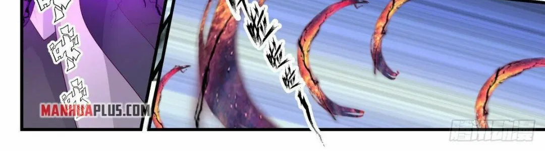 Read Martial Peak chapter 2536 image 7 on Lezhin