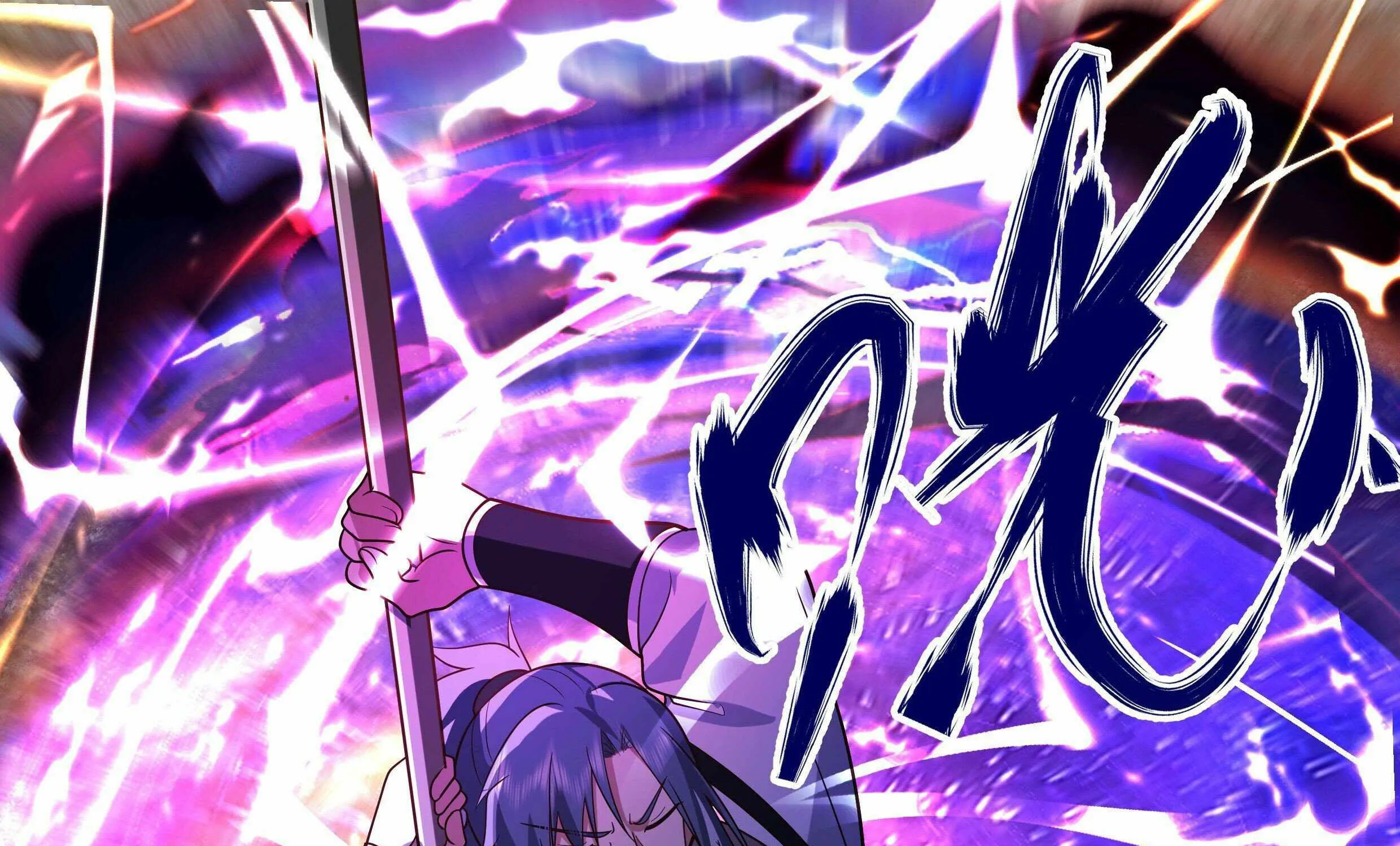 Read Martial Peak chapter 2540 image 24 on Lezhin
